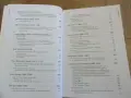 British Literature Anthology- Third edition - Blackwell Publishing, снимка 7