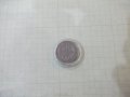 Монета "10 стотинки - 1913 г.", снимка 1 - Нумизматика и бонистика - 41324048
