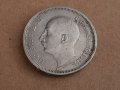 50 лева 1940 година България монета от цар Борис 3 №17, снимка 2
