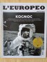 L'Europeo. Бр. 50 / 2016 - Космос