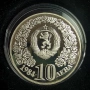 10 лева, 1984 г.- Десетилетие на ООН за жените, снимка 2