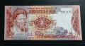 Свазиленд. 1 лилангени. 1974 година. UNC., снимка 1