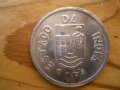 монети - Португалски колонии, снимка 1 - Нумизматика и бонистика - 38896703