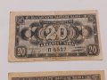 Банкноти 20 лева 1947 г - 2 броя . Банкнота, снимка 2