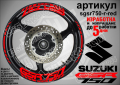 Suzuki GSR 750 кантове и надписи за джанти sgsr750-r-silver Сузуки, снимка 7