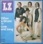 LZ-пет албума, снимка 4