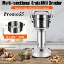 Професионална Кухненска Мелничка за Смилане на Зърнени Продукти 1000W, снимка 5