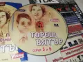 ГОРЕЩ ВЯТЪР DVD 1908261105H2E7R, снимка 2