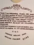 декоративна порцеланова чиния с Холандския герб 24/2, снимка 9