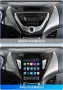 Hyundai Elantra 2011 - 2013 9.7 Мултимедия Навигация Android, снимка 3