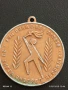 Медал ГДР За СЛАВАТА на СПОРТА в ЧЕСТ на НАШАТА РЕПУБЛИКА 38475, снимка 6
