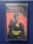 Видеокасети VHS Хубава Жена Дънди Крокодила Еър Америка Плажът Дисперадо, снимка 10