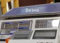 ПРОДАВА СЕ ОБОРУДВАНЕ ЗА ХРАНИТЕЛЕН МАГАЗИН!
GSM: 0889 746 536
гр. Горна Оряховица ул. Хан Крум 38, снимка 7