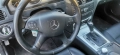 Мерцедес С320 Дизел 4 MATIK 7j Mercedes Mstik, снимка 14