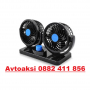 Вентилатор за автомобили двоен 12V-T303, снимка 1 - Аксесоари и консумативи - 36485785