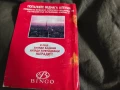продавам албум Куку Руку Финстоун, снимка 5