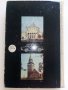 С автомобил на път - Ц.Калайджиева,Л.Обретенов,К.Агура - 1976г., снимка 9