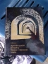 Седемнадесет броя Съветски картички лот.Сочи.Съветски и европейски туристически списания., снимка 11
