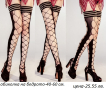  Секси мрежести чорапи, снимка 7