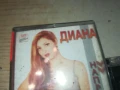 ДИАНА-ОРИГИНАЛНА КАСЕТА 0807250933, снимка 7