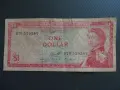 ИЗТОЧНИ КАРИБИ > 1 ДОЛАР / 1965, снимка 1