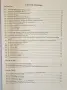A Treatise on Gunpowder, снимка 2