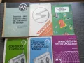Техническа и учебна литература , снимка 3