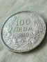 Българска царска сребърна монета 100 лева 1930 година цар Борис трети 53483, снимка 3