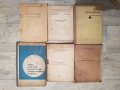Речници, учебници, учебни помагала, техническа и географска литература, снимка 10