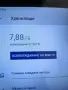 Таблет Teclast P80 (8 инча, Android 10), снимка 10