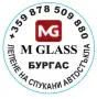 М ГЛАС Автостъкла Бургас, снимка 3