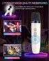 Нова преносима Bluetooth Караоке машина за деца и възрастни 3600mAH, снимка 3