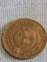Четири монети България от соца стари редки за КОЛЕКЦИОНЕРИ 38794, снимка 7