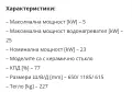 Камина Diplomat Лотос Макс 25.25 kW използвана, снимка 2
