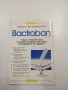 Списание "Акушерство и гинекология" 4/1992, снимка 3
