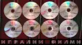 Лична колекция ИГРАЛНИ филми (1) на DVD, снимка 3