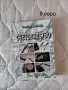 Учебници за УНСС, снимка 2