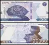 ⭐ Узбекистан 2021 20000 сум UNC нова ⭐, снимка 1