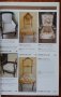 Антикварен годишник Antiques price guide 2008, Весела Томалевска, Кирил Киряков, снимка 2