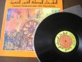 Грамофонни плочи от Алжир, снимка 3