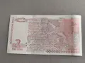 Банкнота - България - 2 лева UNC | 1999г., снимка 2