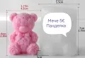 нови модели молдчета , снимка 5