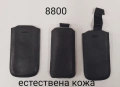 Калъфи естествена кожа за NOKIA 8800, 5310, 6300, 6700, Motorola L6, V3, V3i, V3x, LG, SonyEricsson, снимка 1