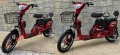 ЕЛЕКТРИЧЕСКИ Велосипед(скутер)+две седалки-550W-MPM5151-управлява се БЕЗ книжка и регистрация в КАТ, снимка 18