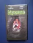 Видеокасета VHS Мухата , снимка 1