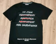 * тениска за Абитуриентка * лента с текст по поръчка, снимка 4