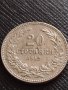 МОНЕТА 20 стотинки 1912г. ЦАРСТВО БЪЛГАРИЯ ФЕРДИНАНД ПЪРВИ ЗА КОЛЕКЦИЯ 35713, снимка 2