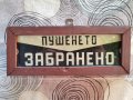 Стари емайлирани и пластмасови СОЦ/старинни табели , снимка 6