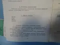 Проверовъчна линия ШМ-1000 cast iron strainght edge L-1000 mm, снимка 6