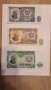 Пълен лот български банкноти 1951 - 1-500 лева  UNC, снимка 4
